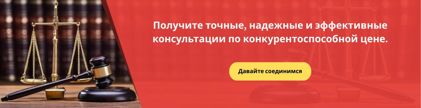 Blog CTA