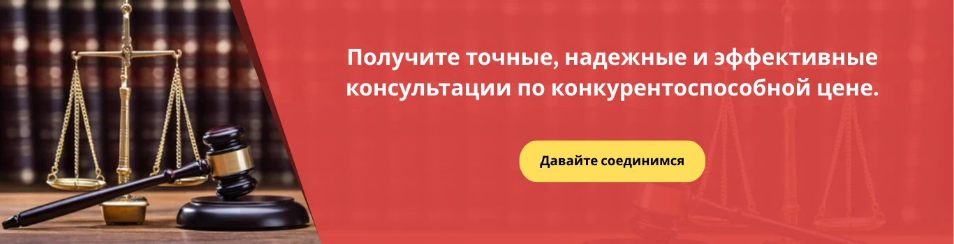 CTA Banner